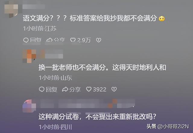 探索小众文字魅力，令人陶醉的文案有哪些？