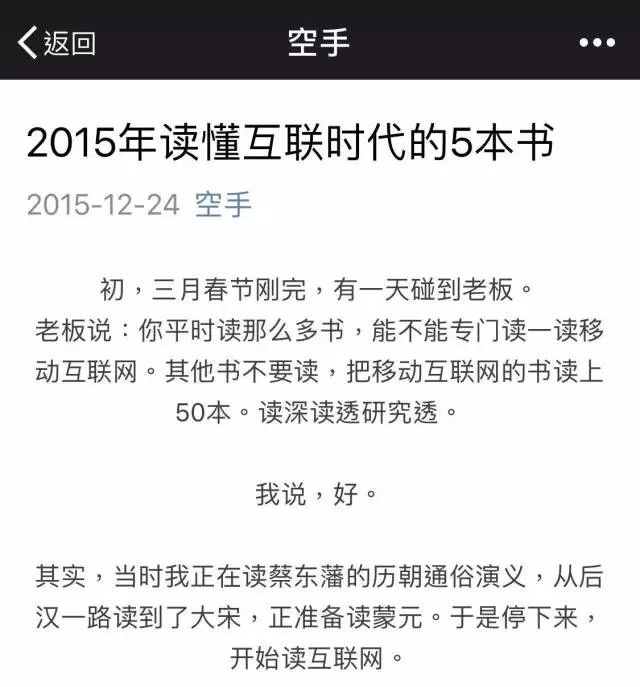 发病文学文案的魅力与影响探究