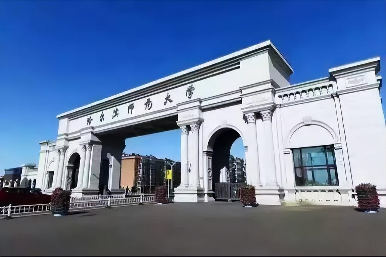 辽宁师范大学，本升小队梦想启航之地