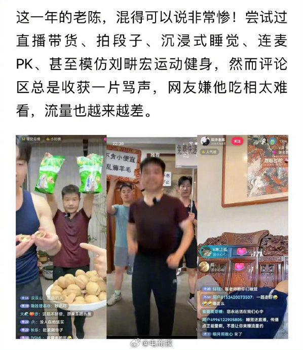 反诈老陈的辞职冲动与反思之路