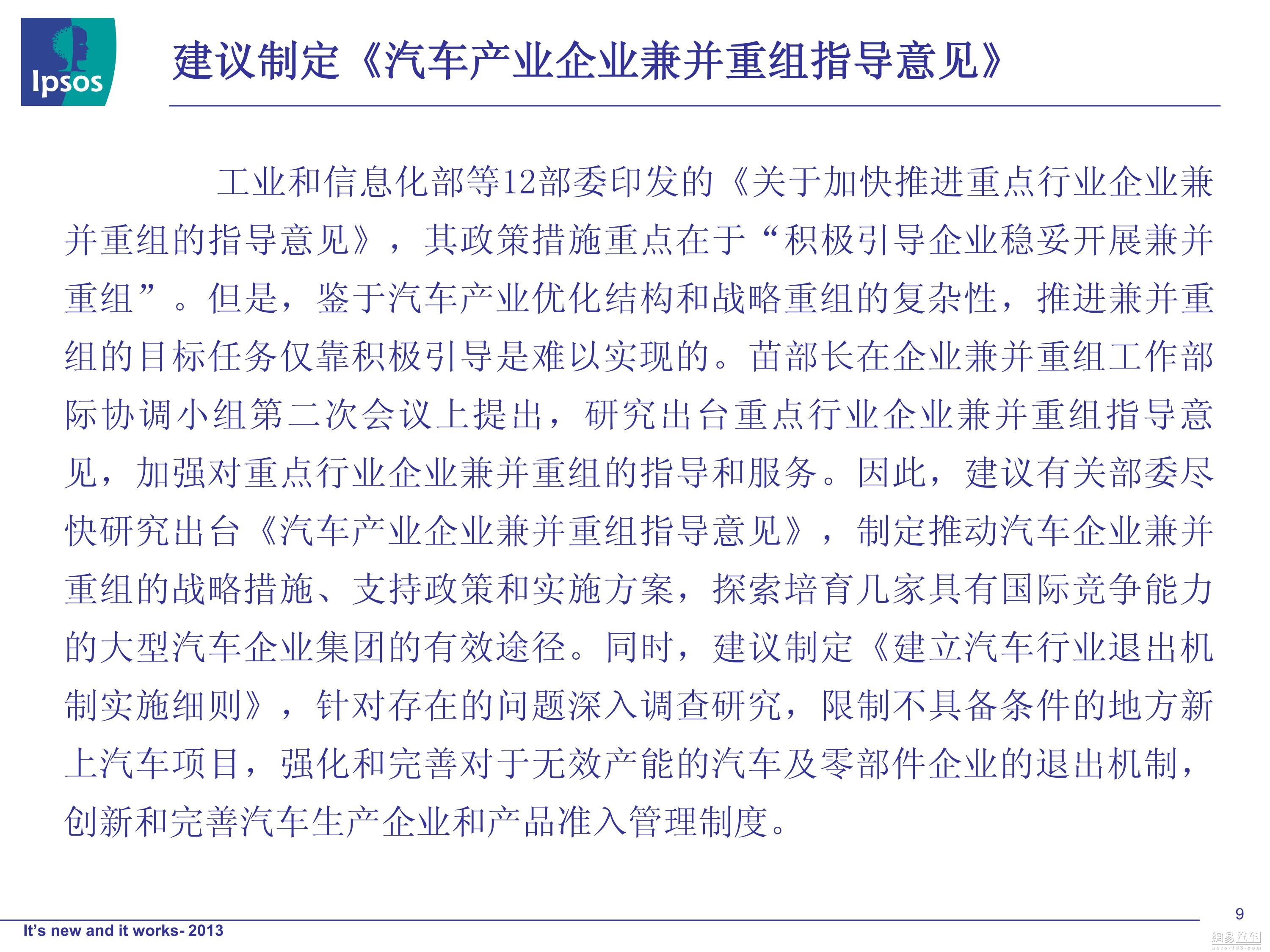 深圳产业并购重组政策出炉，经济转型升级新动力启航