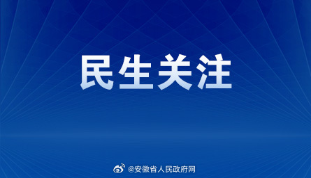 蚌埠，首批防作弊电子计价秤重塑市场公平交易新篇章