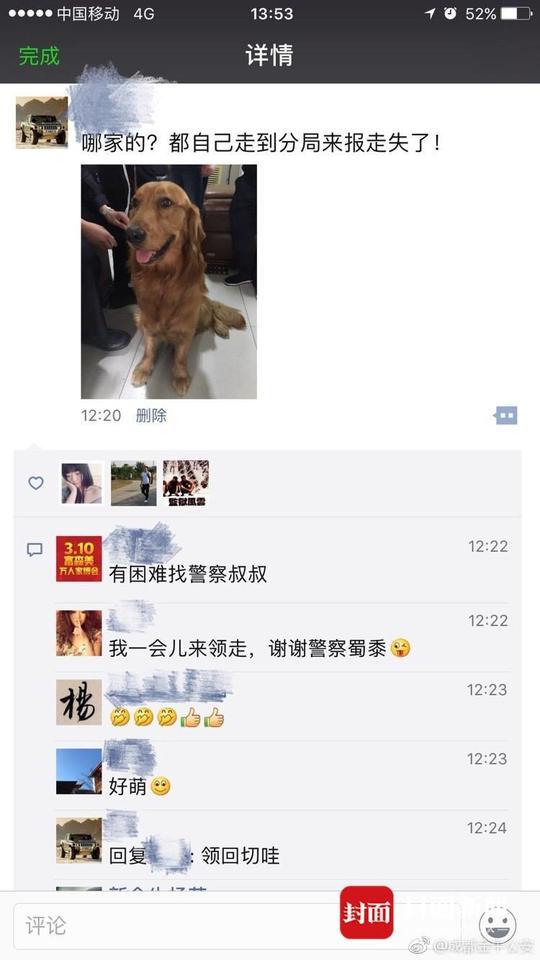 精品女装 第75页