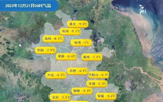 强冷空气来袭！合肥最低气温4℃