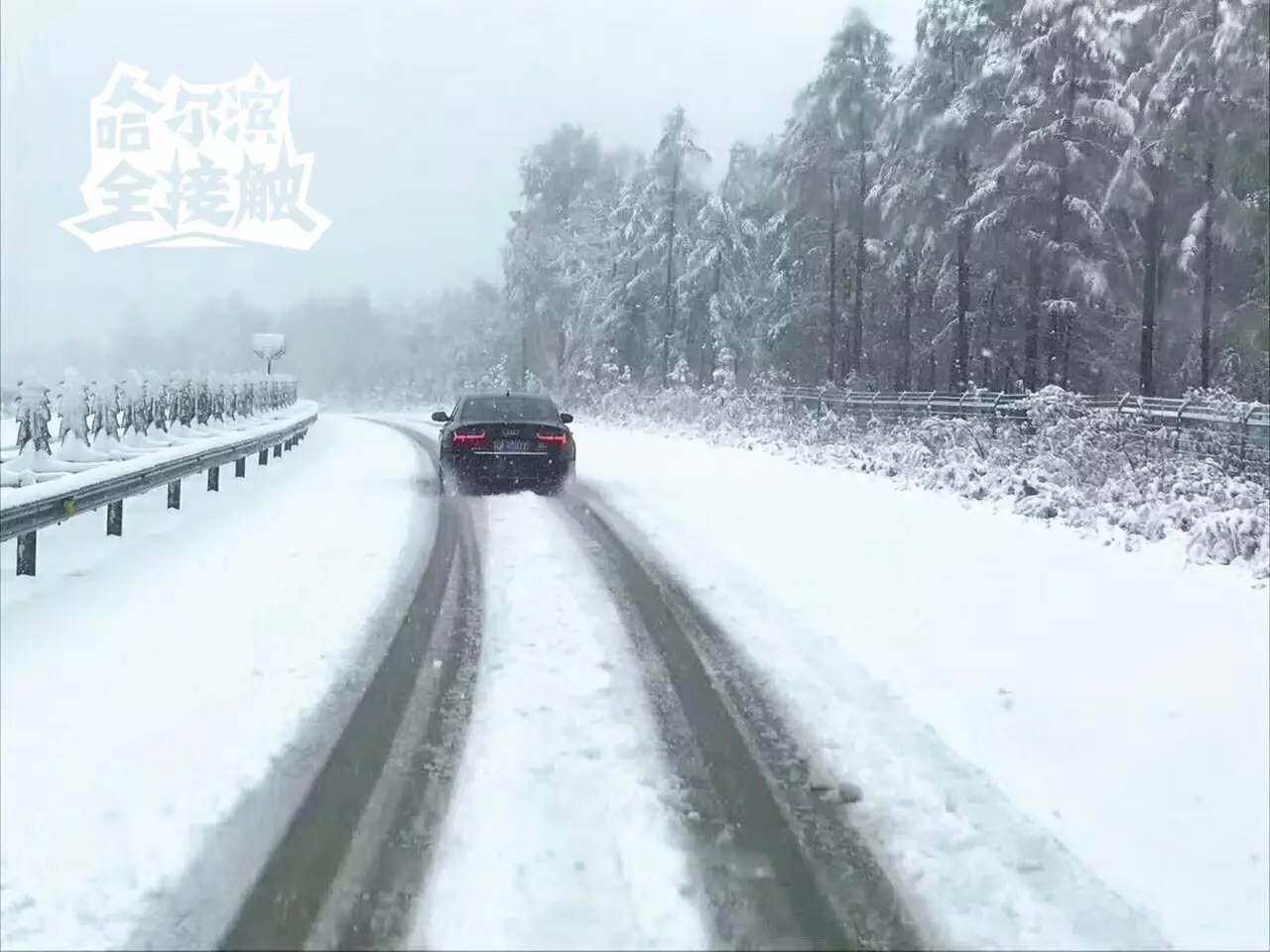 中国北极漠河寒地试车季启幕，开启极地汽车技术新篇章