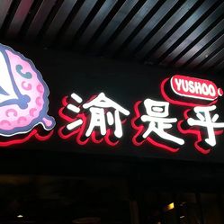 书饕节启幕，王府井书店以传统魅力引领阅读风尚