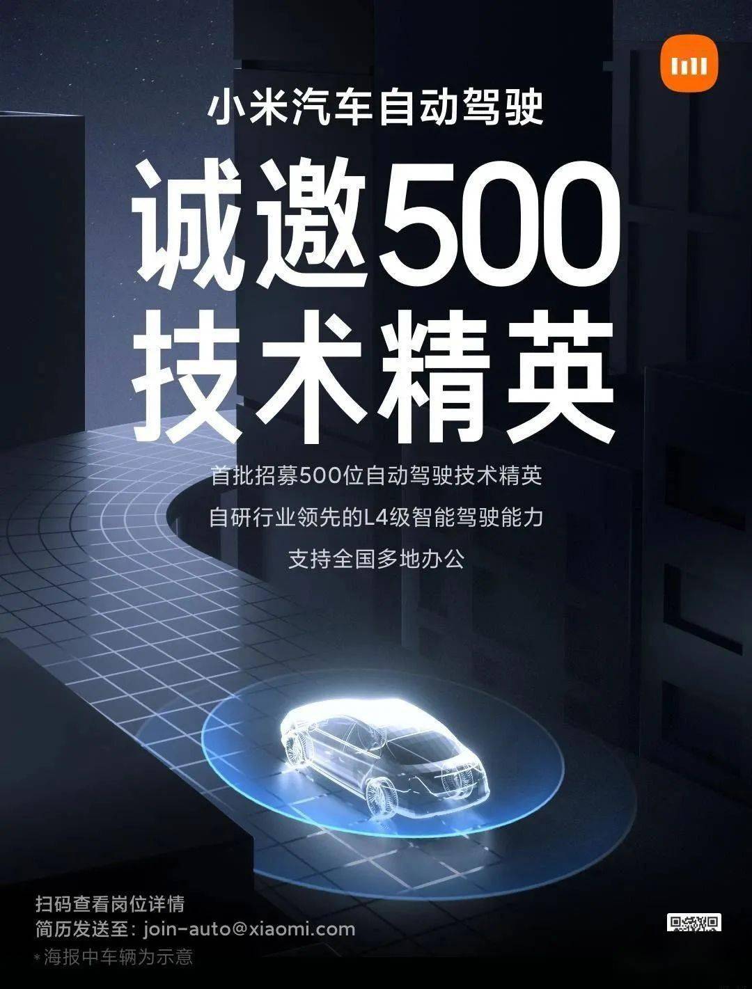 雷军躺平成防漏宣传图引爆网友热议，小米卫生巾来了？