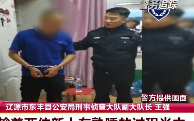 男子机智报警揭示离奇家庭事件，两个妈妈共处一室