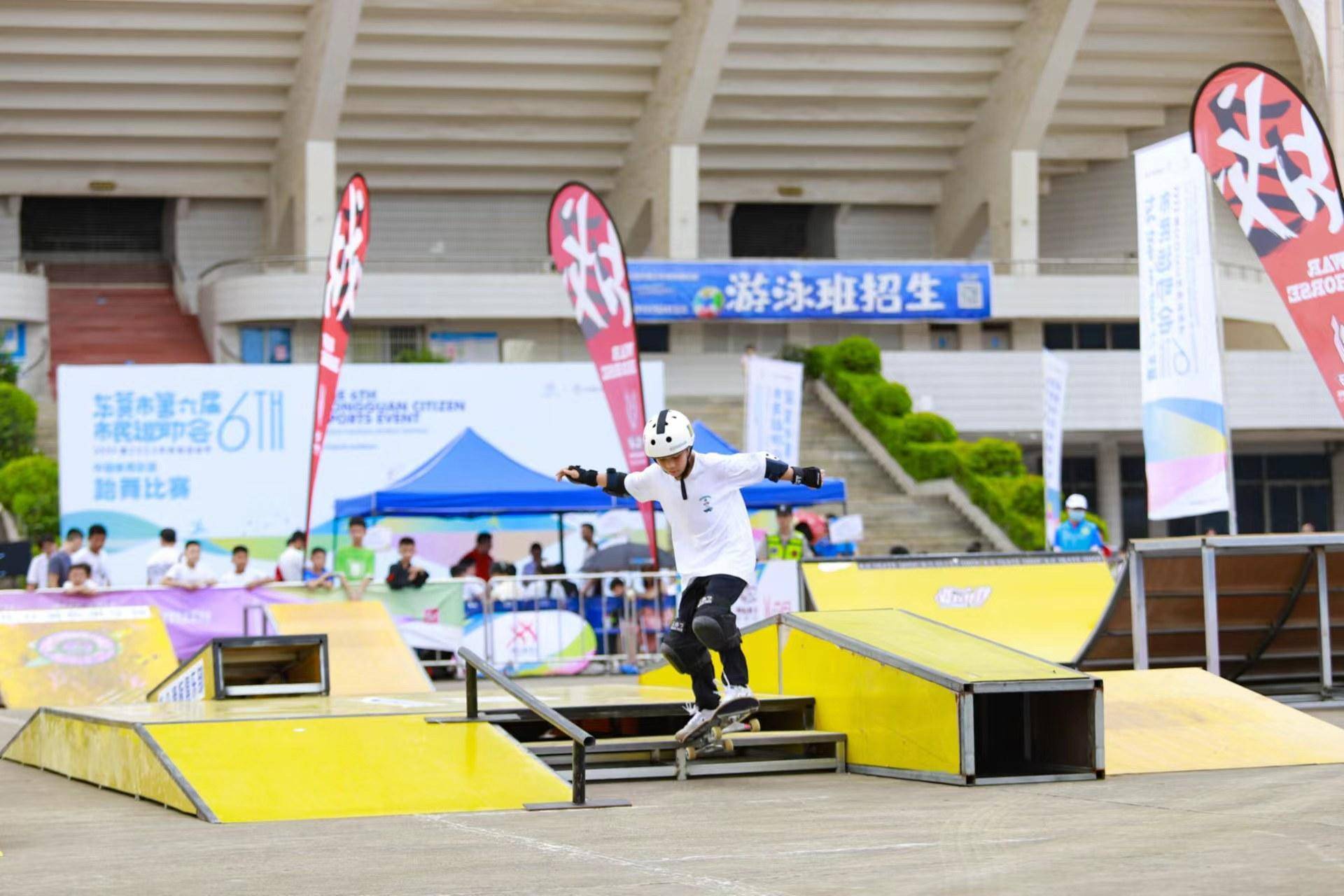 东莞市民运动会滑板项目，小孩哥与小孩姐热血追风开启滑板盛宴