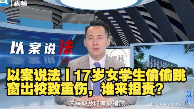 直播卖假货主播被判刑，以案说法揭示网络售假风险