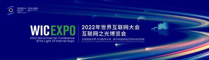 互联网之光博览会攻略，如何前往及盛大体验指南