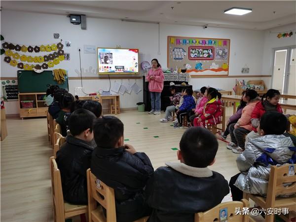 六安市雷锋路小学成功举办第十七届秋季田径运动会