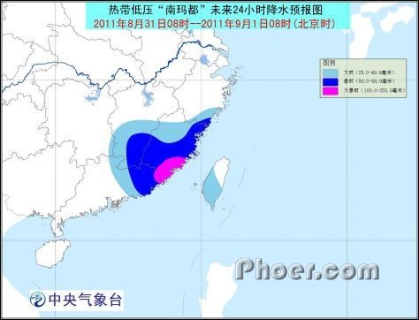 滚动 | “潭美”强度将有所增强