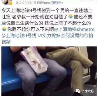 女子劝阻大爷行为被误读事件，真相与反思