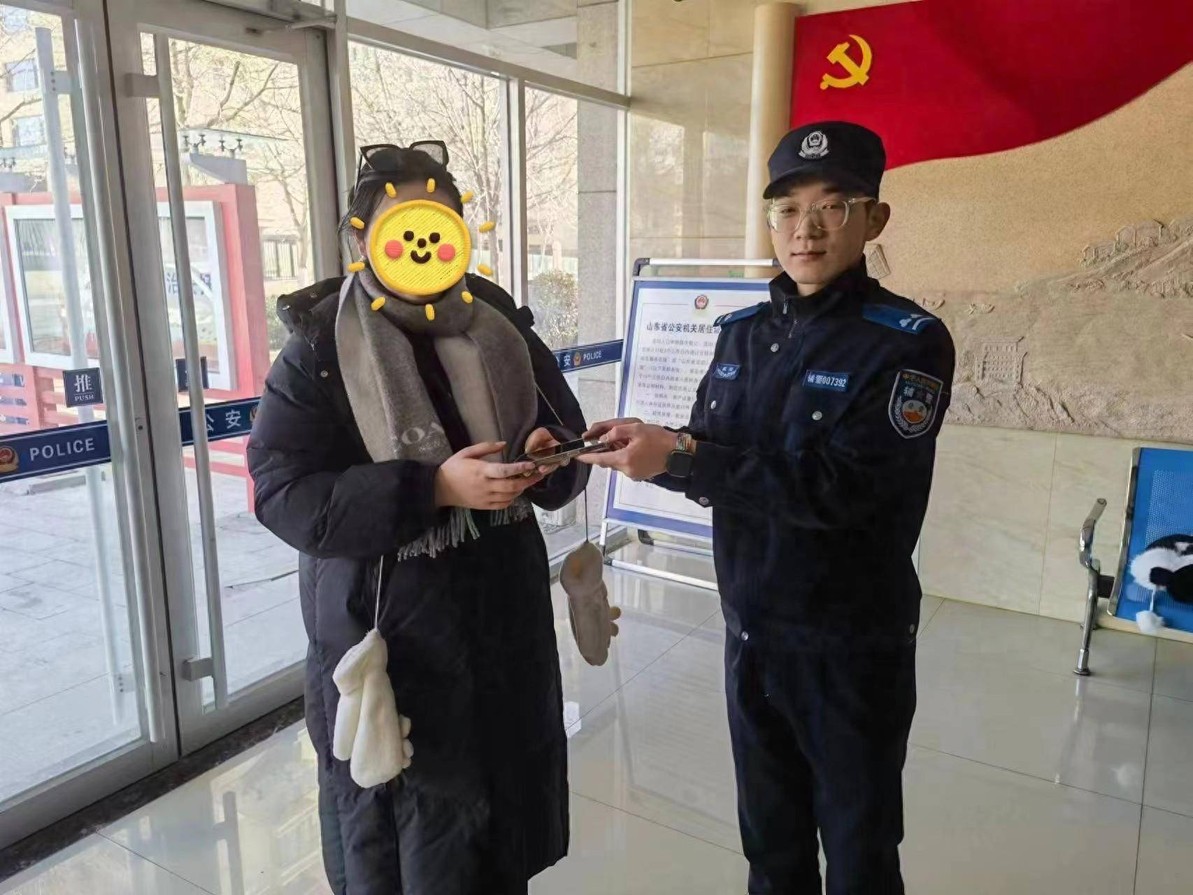 辅警十余通劝回失物电话，正义诚信显光辉