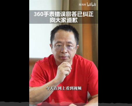 红衣大叔周鸿祎重访昆明，助力云南应对流量挑战