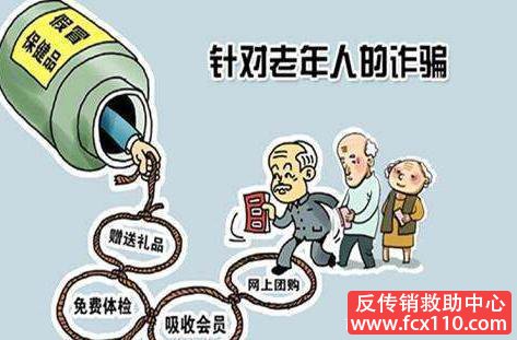 警惕陷阱，揭示老人被骗巨额背后的故事