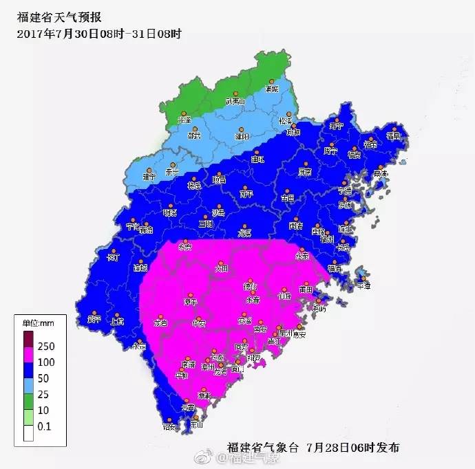 福建局部大雨来袭，气温骤降，沿海大风持续影响，天气预警启动