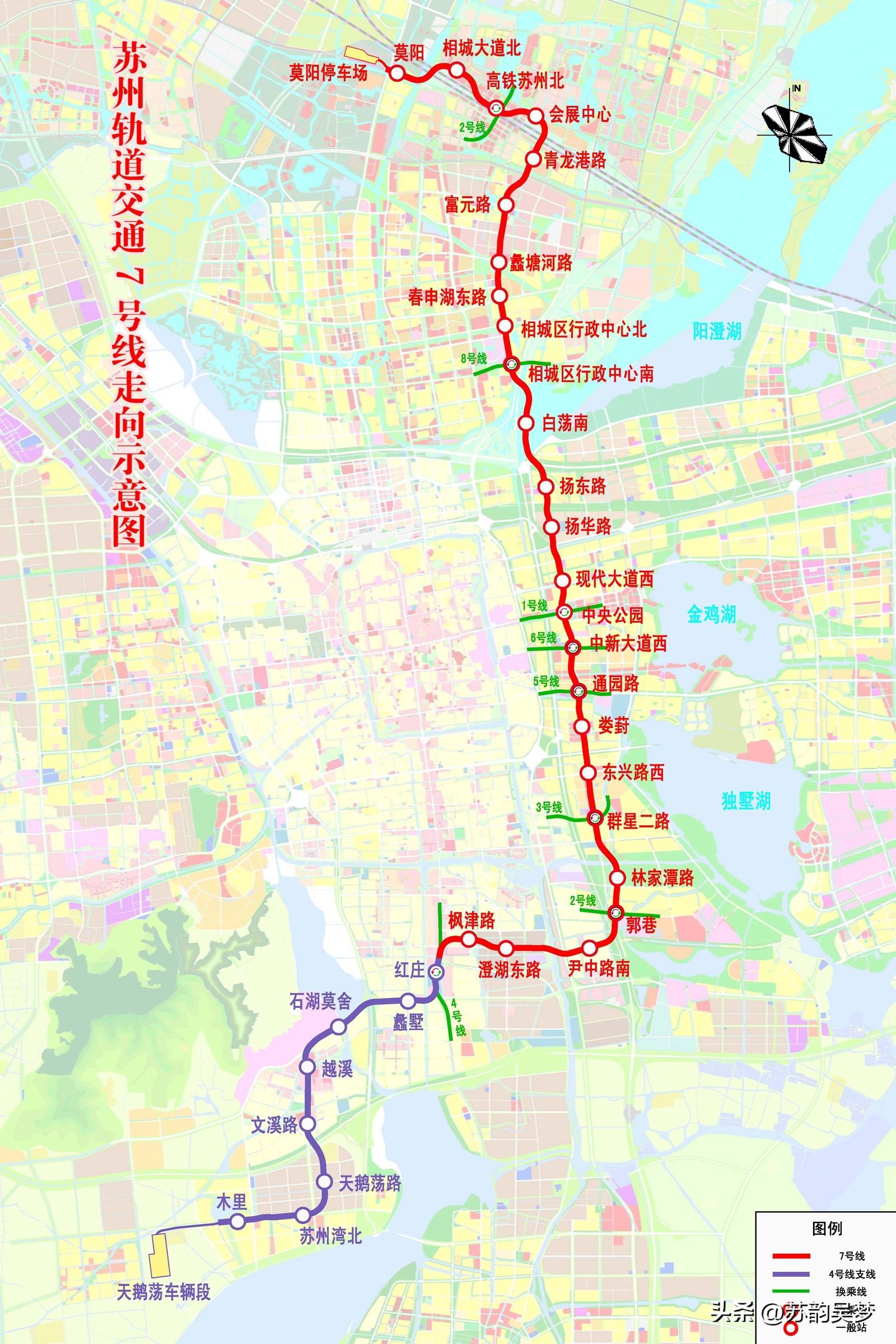 苏州轨道交通7号线通过初期运营前安全评估 将于...