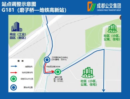 成都22条公交线路拟调整！快看经过你家吗？