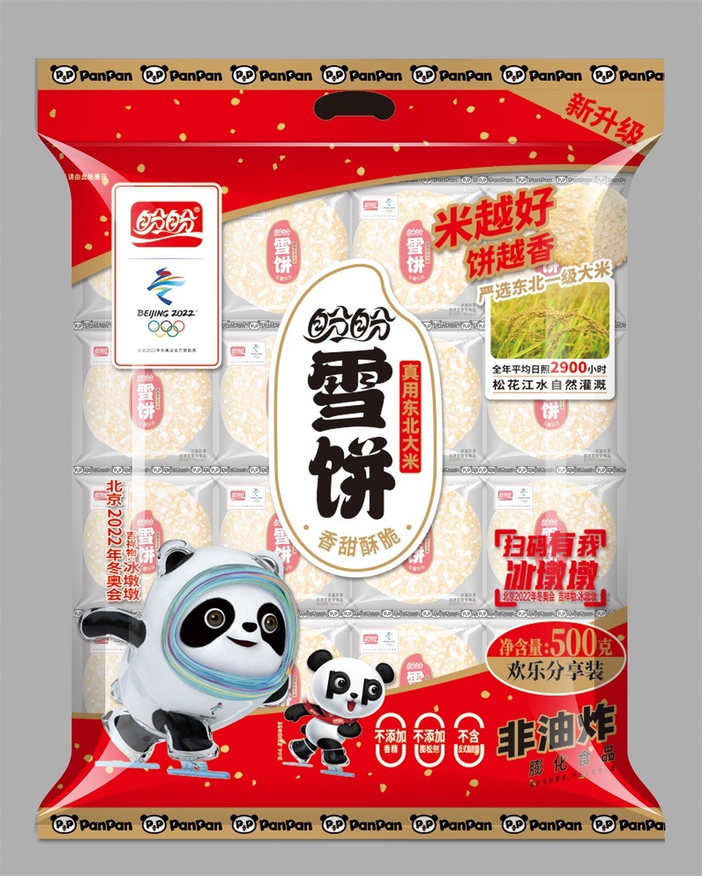 盼盼食品集团推出新品，四季雪梨枇杷露 —— 开启健康饮品新纪元