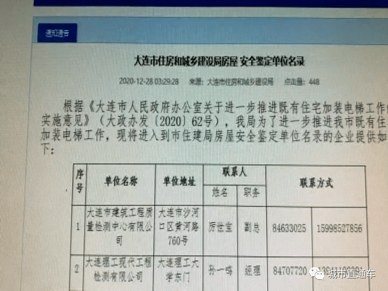 萧山新小区交付半年内业主高票通过包阳台，速度与效率的典范实践