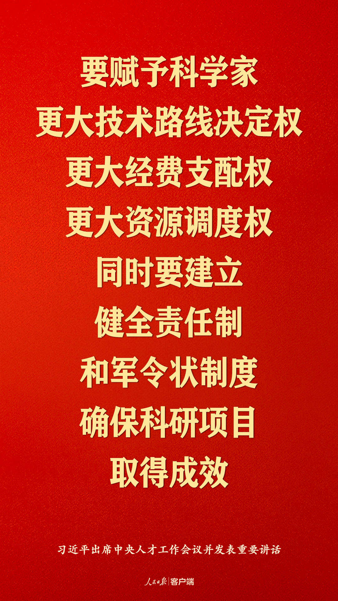 沈阳选手在振兴杯中的金色风采，振兴有为，我亦参与其中