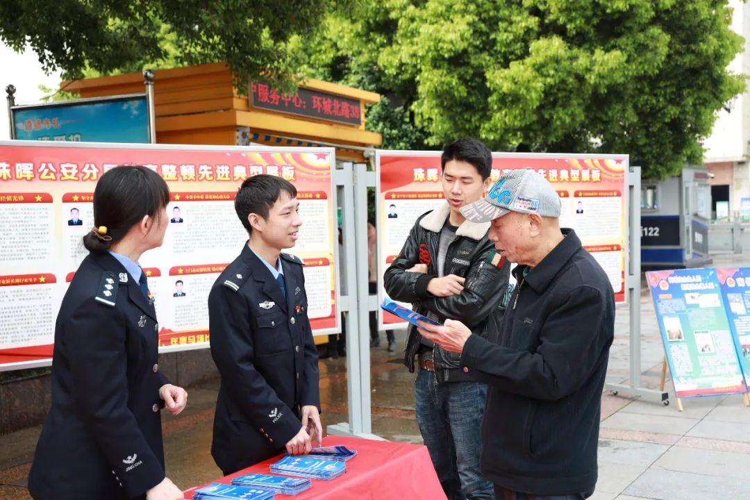 珠晖区社保服务活动纪实，面对面政策宣传，暖心服务心贴心