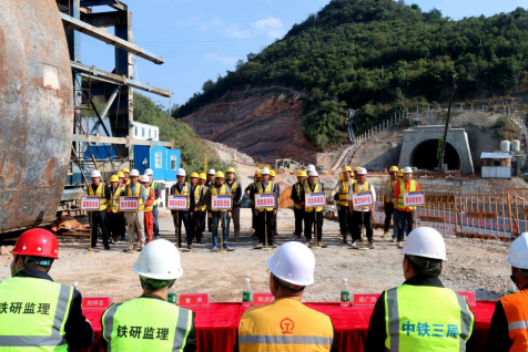 盘兴铁路建设提速，标准化观摩活动助力工程加速度推进