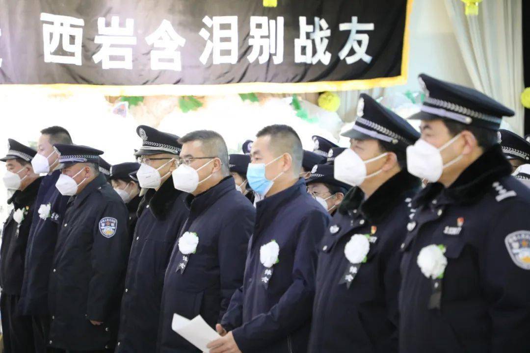 西安民警苏海安因公牺牲，送别英雄的壮丽篇章