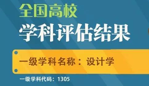 普陀区教育系统第七轮干部培养策略与实践探索，聚焦763人才培养工程