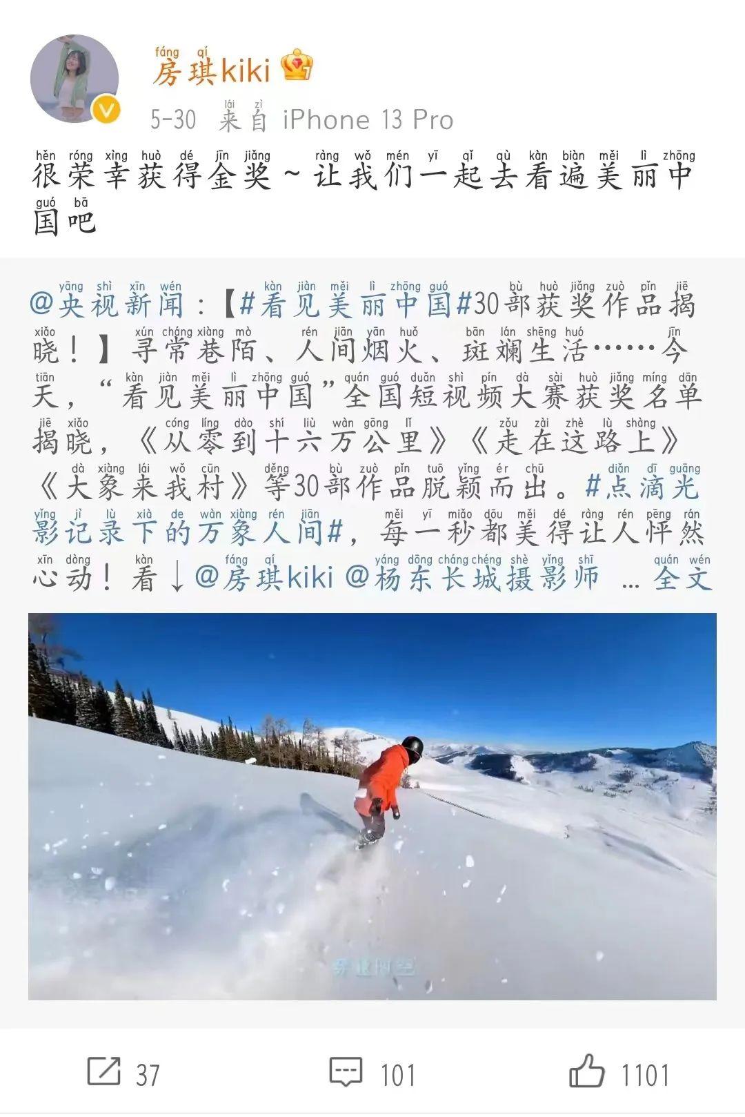 光影联，影视旅游融合，外景地与目的地多元服务一体化