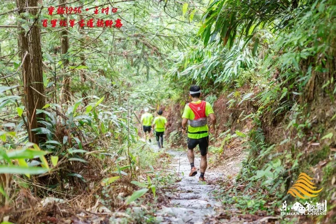 古道扬红 遂昌百里红军古道越野赛即将开幕