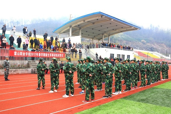 霍山职业学校青春活力赛场，逐梦前行，砥砺青春梦想