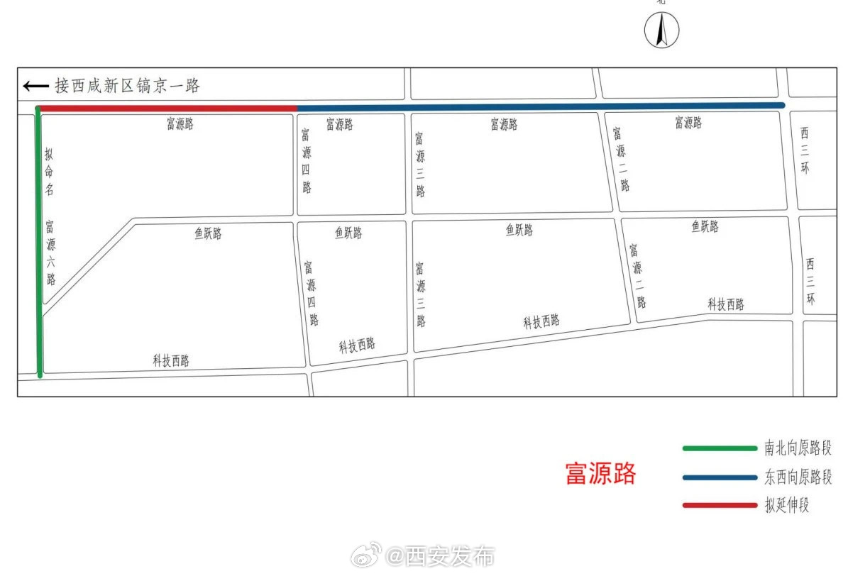 西安二十条道路最新交通规划与改造公告