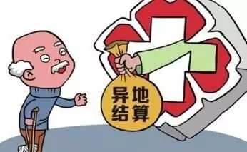 山东省开展血费跨省异地减免工作，打破壁垒助力人道关怀