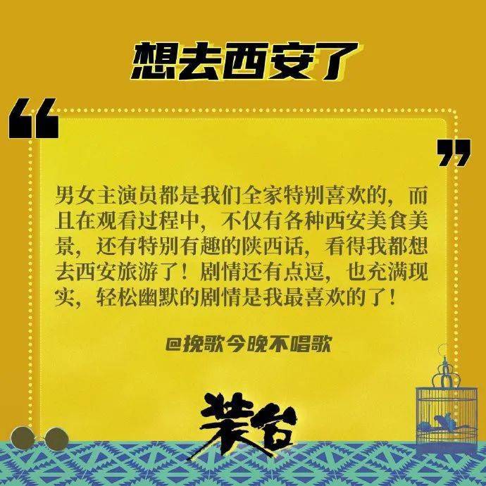 陕西话的魅力，挑战嫽扎咧绕口令