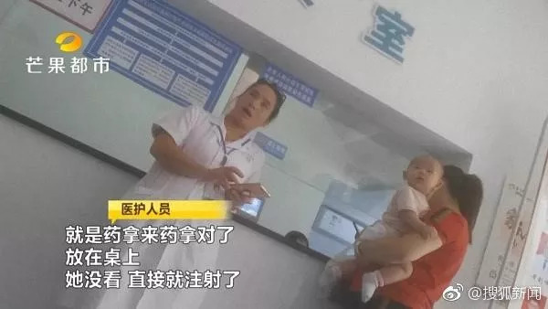 女病毒学家给自己注射病毒