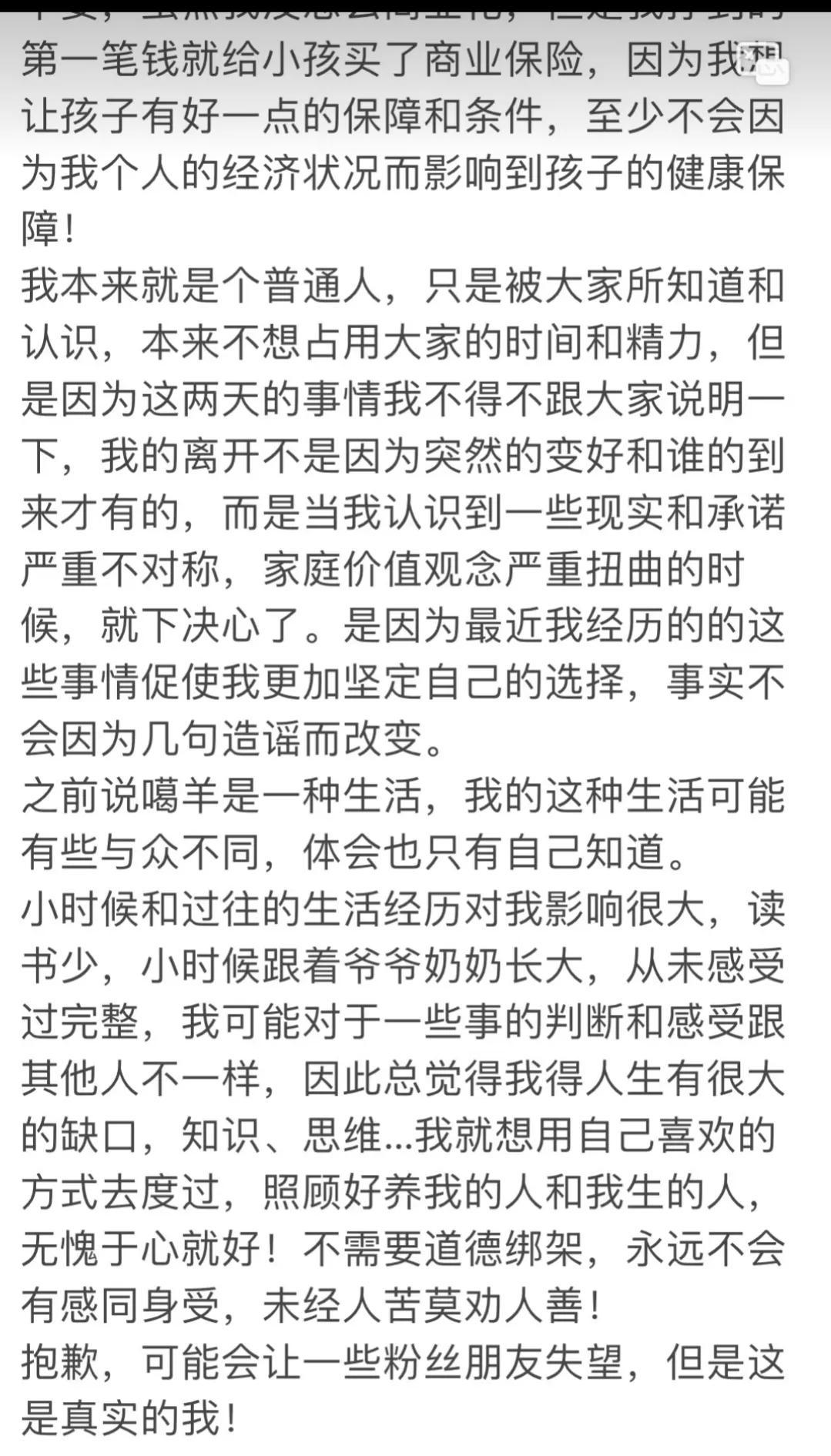 45岁妻子遭遇00后丈夫家暴，时代错位与人性的悲剧