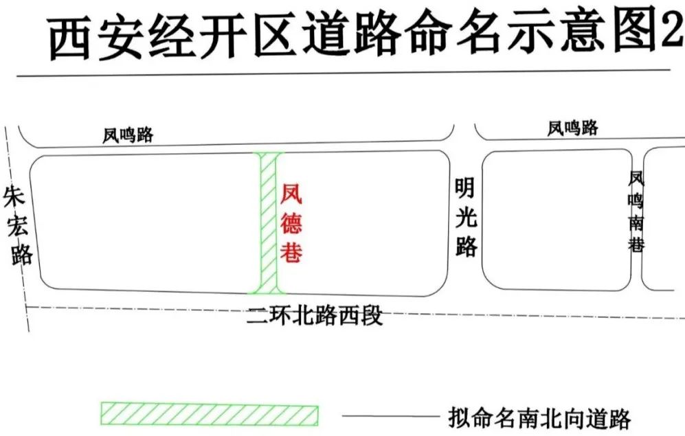 西安最新交通规划与改造公告，涉及20条重要道路调整与优化